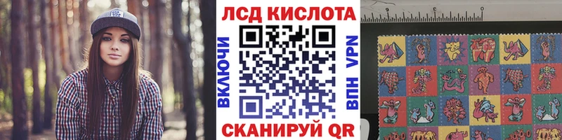 Наркотические марки 1,5мг  даркнет сайт  Элиста 