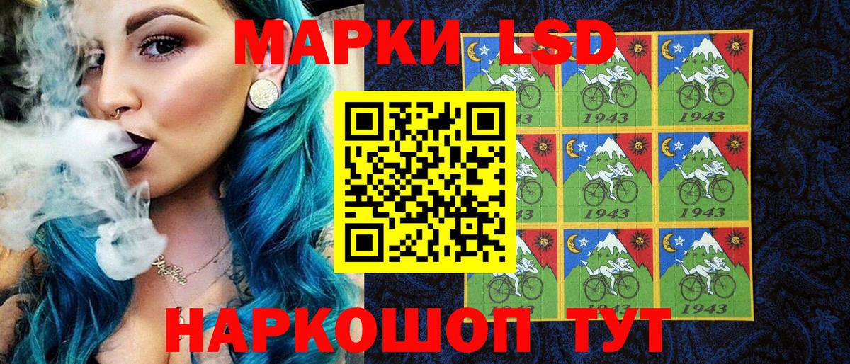 Элиста  Марки 25I-NBOMe 1500мкг  Марки 25I-NBOMe 1500мкг  Вход с VPN 