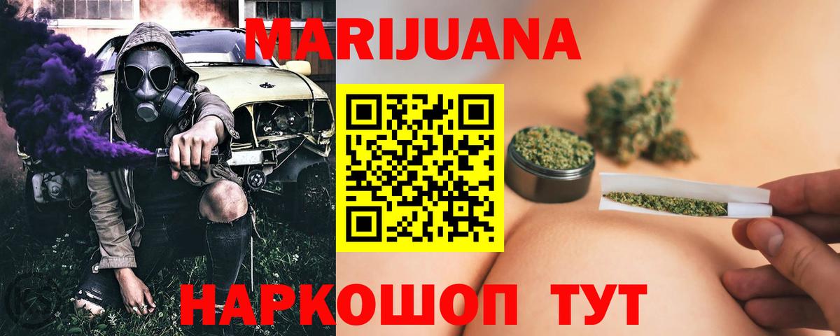 Шишки марихуана семена Элиста